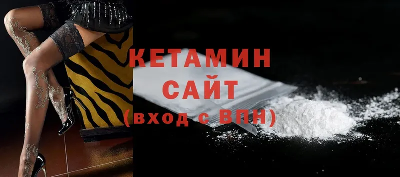 где купить наркотик  Кировград  кракен как войти  Кетамин ketamine 