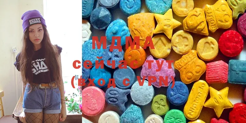 MDMA crystal  Кировград 