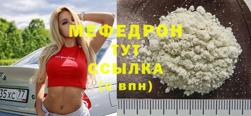 blacksprut ссылка  Кировград  МЕФ мяу мяу 